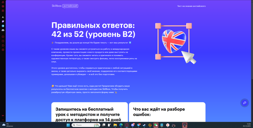 Снимок экрана 2025 12 03 143616.png
