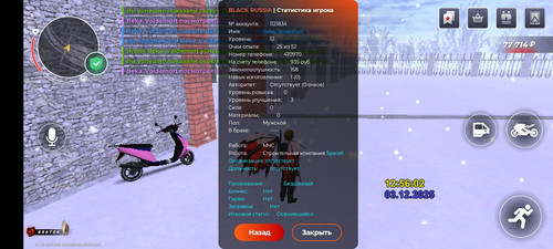 Screenshot 2025 12 03 14 56 07 062 com.br.top.jpg