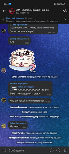 Screenshot 2025 11 22 20 15 57 395 com.vkontakte.android.jpg