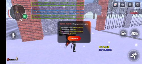 Screenshot 2025 12 03 14 55 52 211 com.br.top.jpg