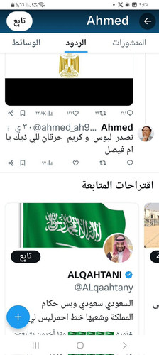 G7OYmm9WMAAMCWf.jpg