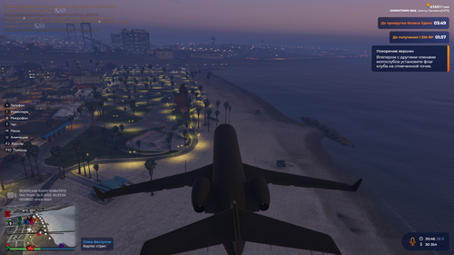 Grand Theft Auto V Screenshot 2025.11.26 20.48.54.20.png