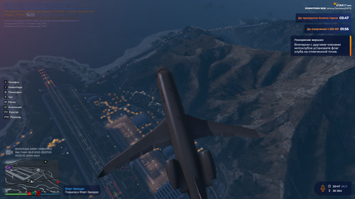 Grand Theft Auto V Screenshot 2025.11.26 20.50.34.31.png