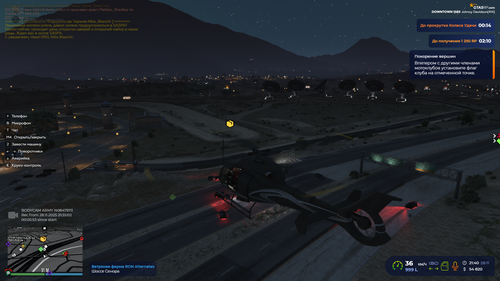 Grand Theft Auto V Screenshot 2025.11.28 21.43.52.90 — копия.png