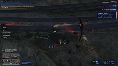 Grand Theft Auto V Screenshot 2025.11.28 21.40.52.11 — копия.png