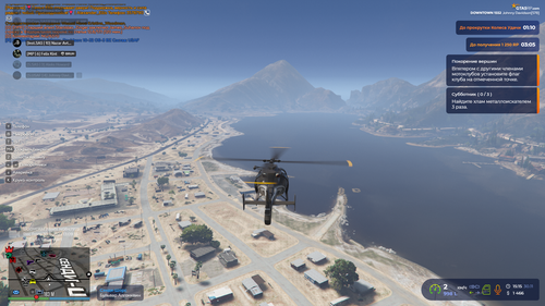 Grand Theft Auto V Screenshot 2025.11.30 15.18.20.42.png