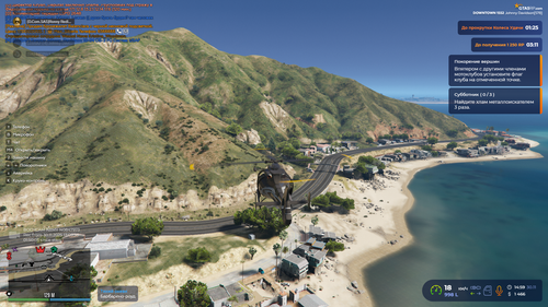 Grand Theft Auto V Screenshot 2025.11.30 15.02.39.62.png