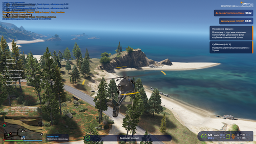 Grand Theft Auto V Screenshot 2025.11.30 14.36.25.90.png