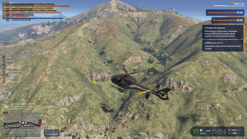 Grand Theft Auto V Screenshot 2025.11.30 14.47.38.23.png