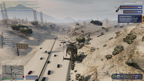 Grand Theft Auto V Screenshot 2025.12.02 18.18.44.60.png