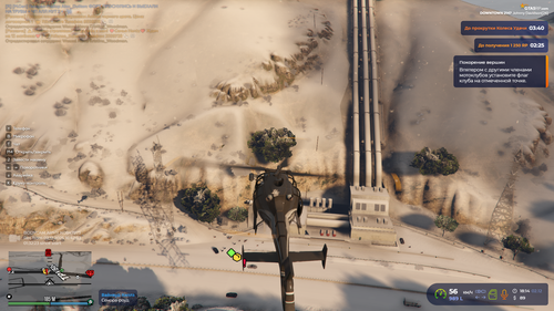 Grand Theft Auto V Screenshot 2025.12.02 18.17.33.51.png