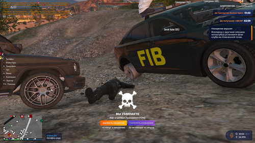 Grand Theft Auto V Screenshot 2025.11.28 20.05.21.82.png