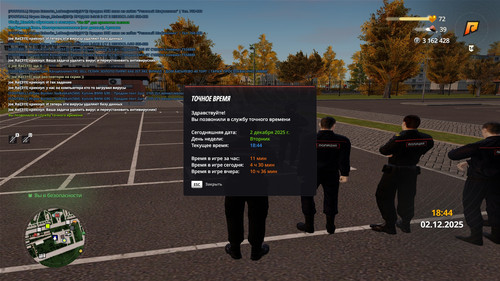 radmir 2025 12 02 18 44 19.jpg