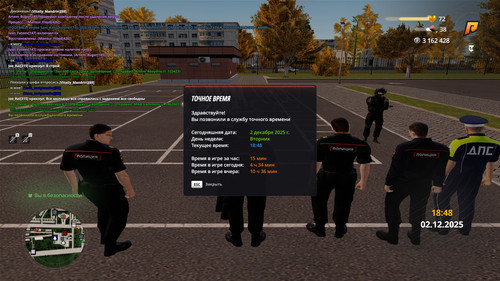 radmir 2025 12 02 18 48 09.jpg