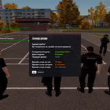 radmir 2025 12 02 18 48 09