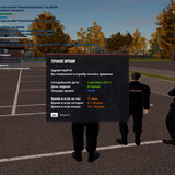 radmir 2025 12 02 18 44 19