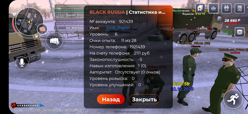 Screenshot 20251202 180106 BLACK RUSSIA.jpg