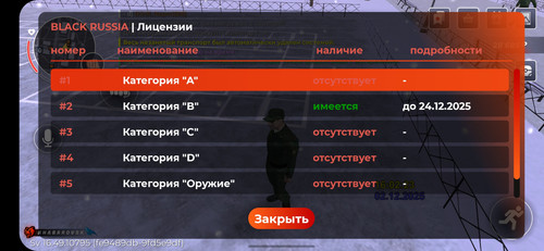 Screenshot 20251202 180229 BLACK RUSSIA.jpg