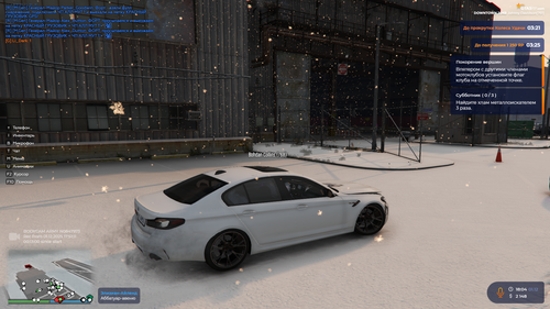 Grand Theft Auto V Screenshot 2025.12.01 18.07.15.67.png