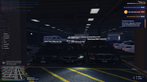 Grand Theft Auto V Screenshot 2025.11.24 20.01.40.04.png