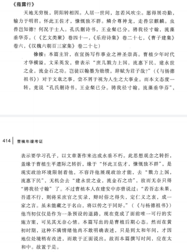 Screenshot 20251203 202804 cn.wps.moffice eng.png