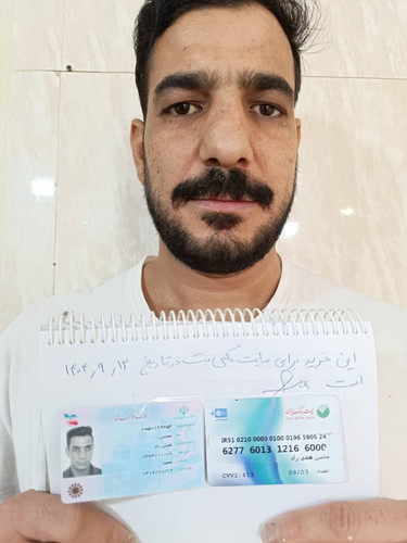 IMG 20251203 WA0005.jpg