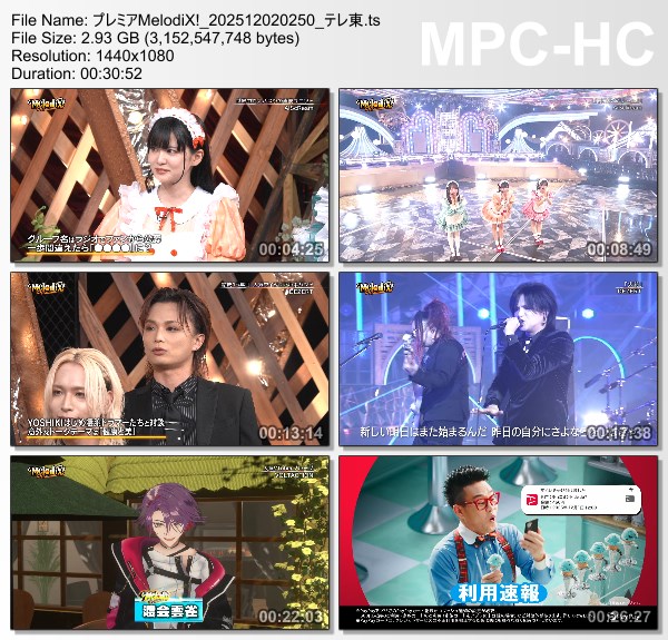 [TV-Variety] プレミアMelodiX! – 2025.12.01