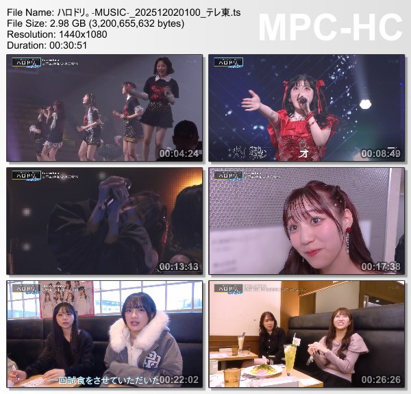 [TV-Variety] ハロドリ。- 2025.12.01