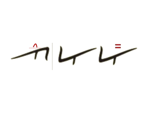 Tanpa judul (10 x 5 cm) (20 x 5 cm) (200 x 150 piksel) (3).png