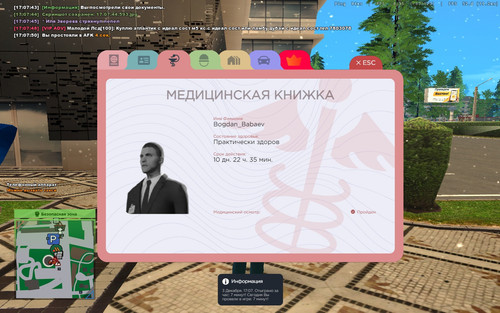 17.07.55.484.jpg