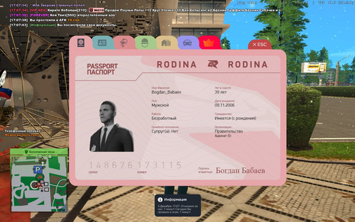 17.07.44.593.jpg
