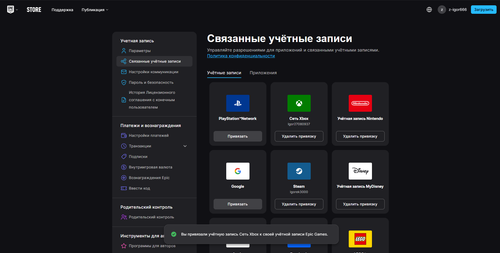 Screenshot 2025 12 03 105006.png