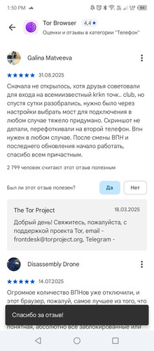 Screenshot 20251203 135055.jpg