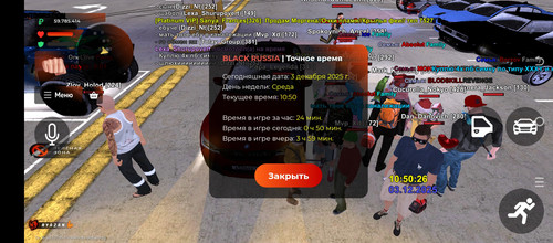 Screenshot 20251203 105029.jpg