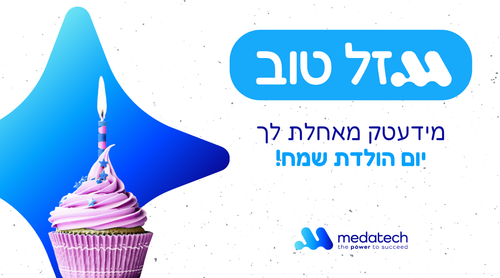 איגרת מזל טוב (1080 x 600 פיקסל).png