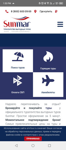 Screenshot 20251203 135310.jpg
