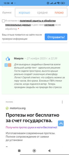 1000018721.jpg