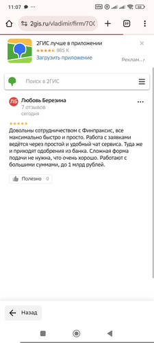 1000018722.jpg