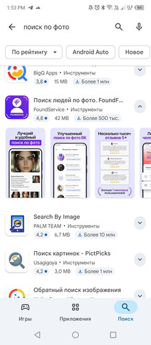 Screenshot 20251203 135359.jpg