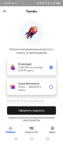 Screenshot 20251203 135517.jpg