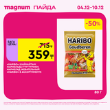 Magnum 1728x1728 1 tov (6)