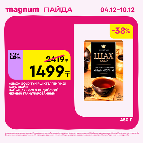 Magnum 1728x1728 1 tov (11).png