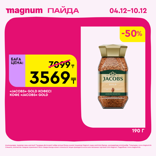 Magnum 1728x1728 1 tov (13).png