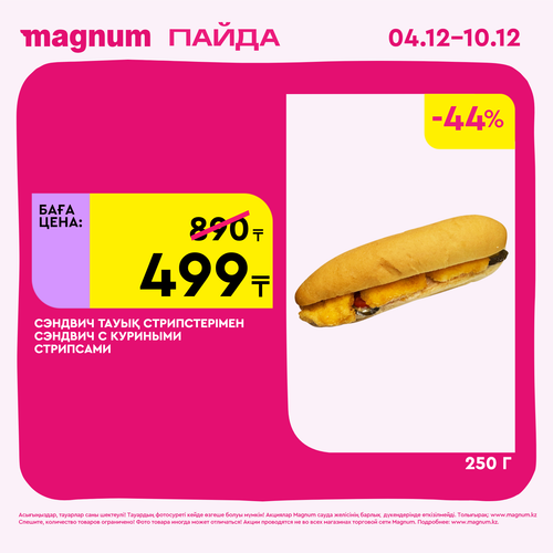 Magnum 1728x1728 1 tov (26).png