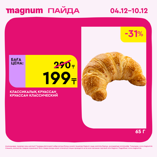 Magnum 1728x1728 1 tov (27).png