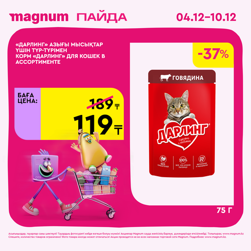 Magnum 1728x1728 1 tov (18).png