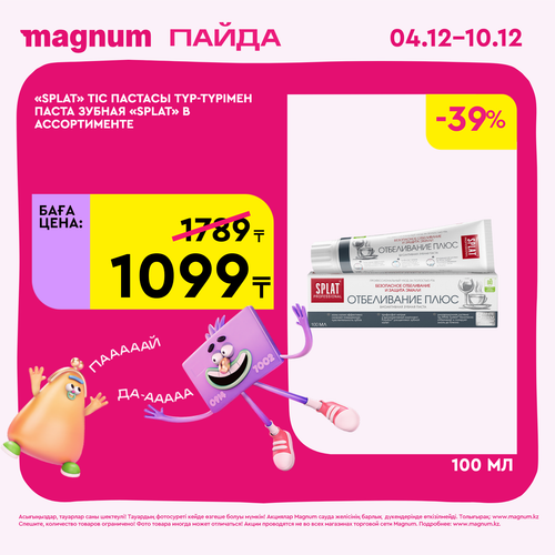 Magnum 1728x1728 1 tov (22).png
