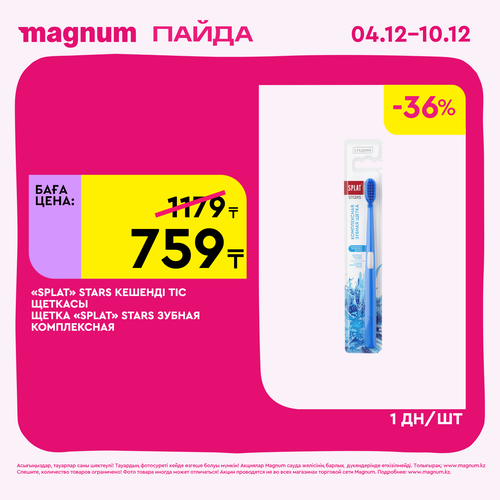 Magnum 1728x1728 1 tov (23).png