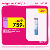 Magnum 1728x1728 1 tov (23)