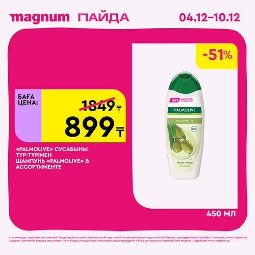Magnum 1728x1728 1 tov (20).png